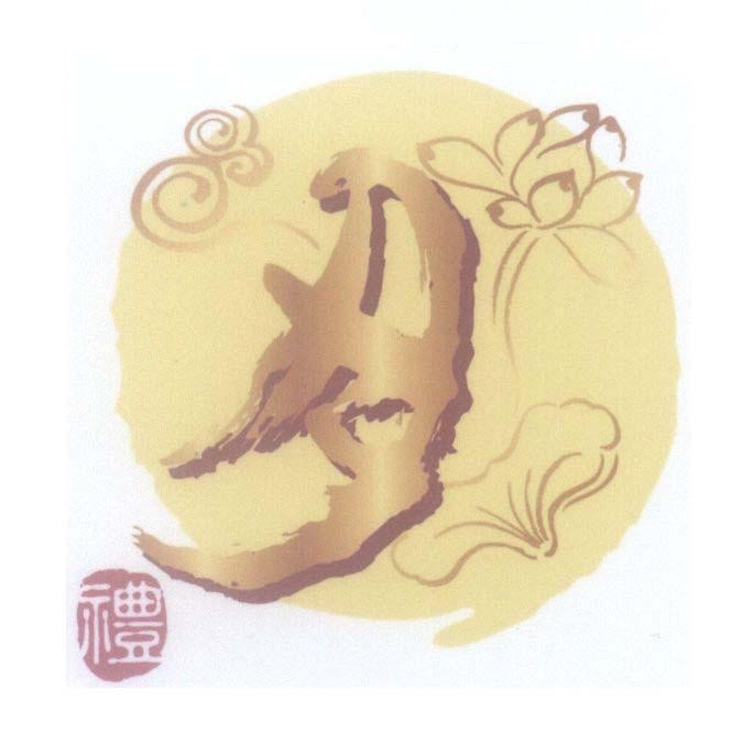 Mẫu nhãn hiệu [YUE: Nguyệt, LI YEU: Quà Nguyệt]