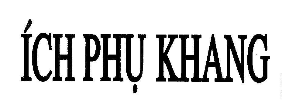 Mẫu nhãn hiệu ích Phụ Khang