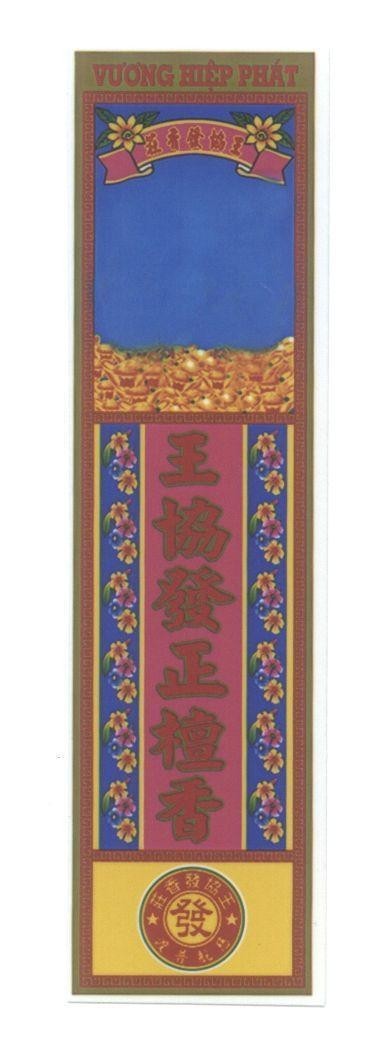 Mẫu nhãn hiệu Vương Hiệp Phát [wang he fa zheng can xiang: vương hiệp phát chánh trầm hương, Fa: phát, du pu hang ci: đồ phổ hàng từ]