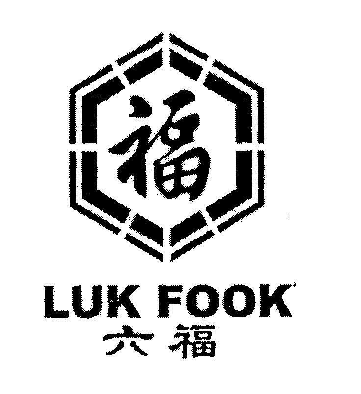 Mẫu nhãn hiệu LUK FOOK [fú: phúc; lìu fú: lục phúc]