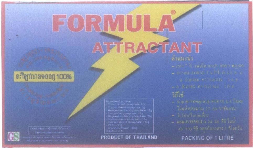Mẫu nhãn hiệu FORMULA ATTRACTANT GS