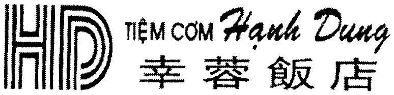 Mẫu nhãn hiệu HD Tiệm Cơm Hạnh Dung [hành dùng phàn tim:tiệm cơm Hạnh Dung]