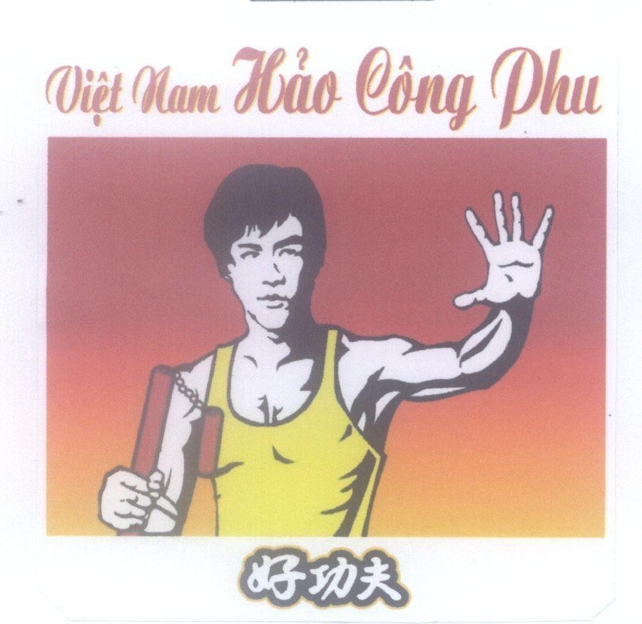 Mẫu nhãn hiệu Việt Nam Hảo Công Phu [hao kung fu: Hảo Công Phu]