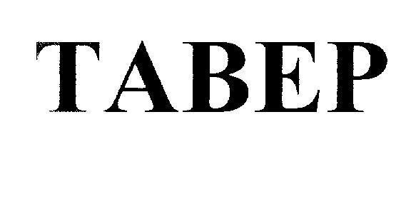 Mẫu nhãn hiệu TABEP