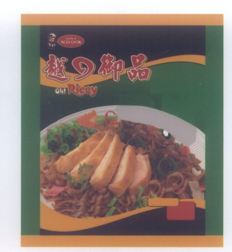Mẫu nhãn hiệu VINA ACECOOK Oh! Ricey [etsu no o shina: sản phẩm của hoàng cung Việt]