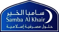 Mẫu nhãn hiệu Samba Al Khair