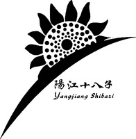 Mẫu nhãn hiệu Yangjiang Shibazi