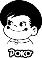 Mẫu nhãn hiệu POKO
