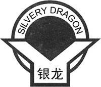 Mẫu nhãn hiệu SILVERY DRAGON