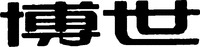 Mẫu nhãn hiệu Nhãn hiệu 623663