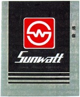 Mẫu nhãn hiệu S Sunwatt