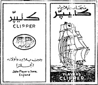 Mẫu nhãn hiệu PLAYER'S CLIPPER