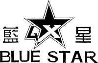 Mẫu nhãn hiệu BLUE STAR