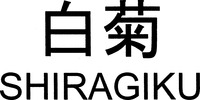 Mẫu nhãn hiệu SHIRAGIKU