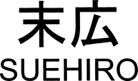 Mẫu nhãn hiệu SUEHIRO