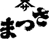 Mẫu nhãn hiệu Nhãn hiệu 826437