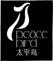 Mẫu nhãn hiệu peace bird
