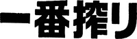 Mẫu nhãn hiệu Nhãn hiệu 840785