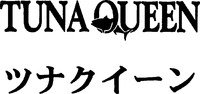 Mẫu nhãn hiệu TUNA QUEEN