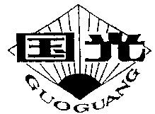 Mẫu nhãn hiệu GUOGUANG