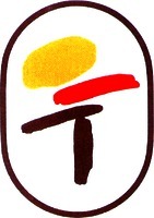 Mẫu nhãn hiệu Nhãn hiệu 963386
