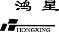 Mẫu nhãn hiệu HONGXING