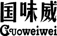 Mẫu nhãn hiệu Guoweiwei