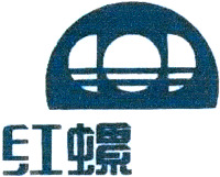 Mẫu nhãn hiệu Nhãn hiệu 979039