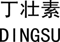 Mẫu nhãn hiệu DINGSU