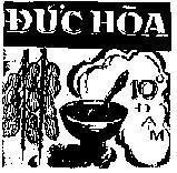 Mẫu nhãn hiệu Đức Hoà 10 o Đạm