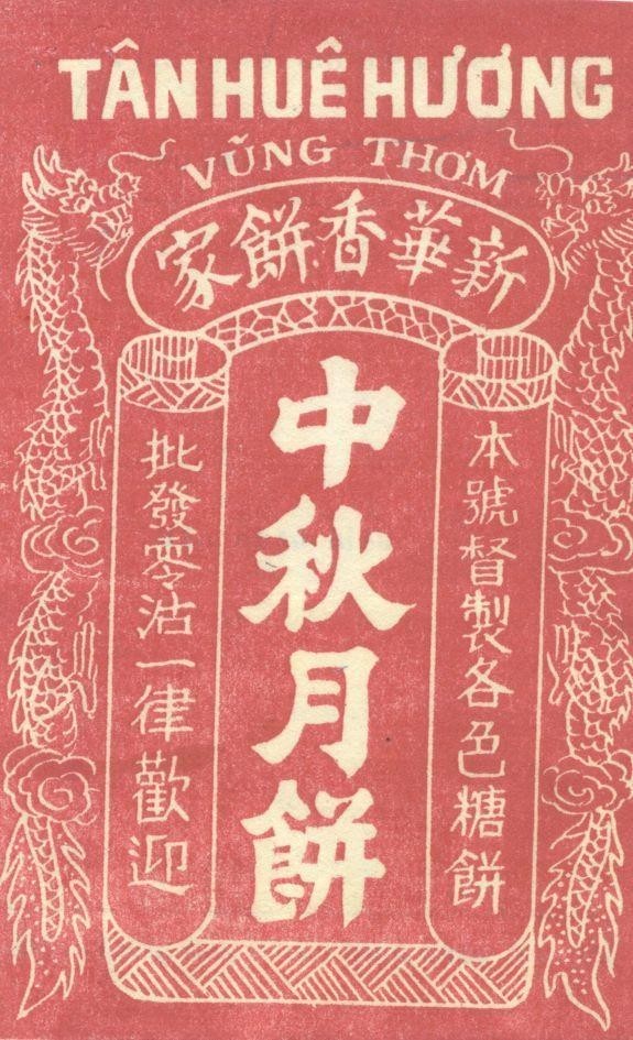 Mẫu nhãn hiệu TÂN HUÊ HƯƠNG Vũng Thơm