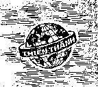 Mẫu nhãn hiệu Thiện Thành