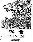 Mẫu nhãn hiệu KUAN IM
