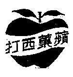 Mẫu nhãn hiệu Chữ Tàu