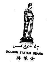 Mẫu nhãn hiệu GOLDEN STATUE BRAND