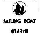 Mẫu nhãn hiệu SAILING BOAT Chữ Tầu