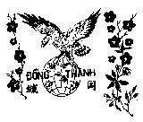 Mẫu nhãn hiệu Đồng Thành