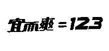 Mẫu nhãn hiệu 123