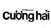 Mẫu nhãn hiệu Cường Hải