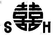 Mẫu nhãn hiệu SH