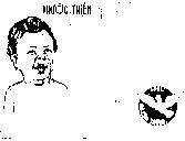 Mẫu nhãn hiệu Phước Thiên, Hiệu Bồ Câu Trắng