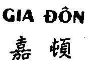 Mẫu nhãn hiệu Gia Đôn