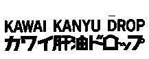 Mẫu nhãn hiệu KAWAI KANYU DROP