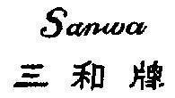 Mẫu nhãn hiệu SANWA
