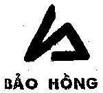 Mẫu nhãn hiệu Bảo Hồng H