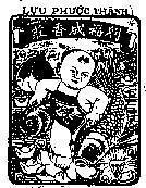 Mẫu nhãn hiệu Lưu Phước Thành AA