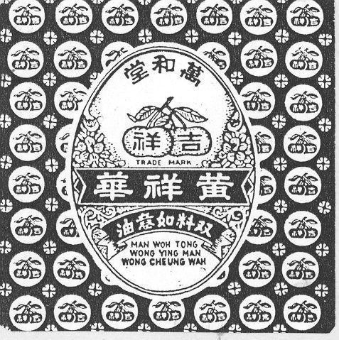 Mẫu nhãn hiệu MAN WOH TONG WONG YING MAN WONG CHEUNG WAH TRADE MARK