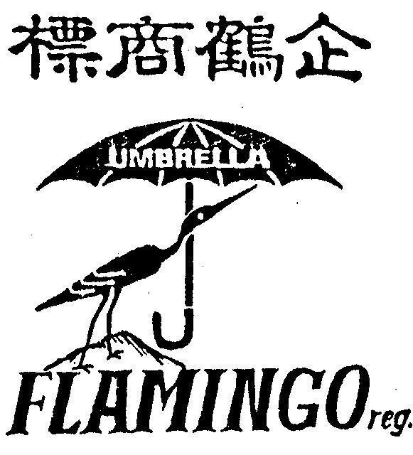 Mẫu nhãn hiệu FLAMINGO reg UMBRELLA