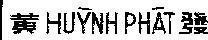 Mẫu nhãn hiệu Huỳnh Phát,