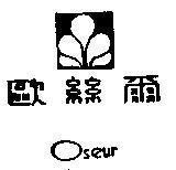 Mẫu nhãn hiệu OSEUR